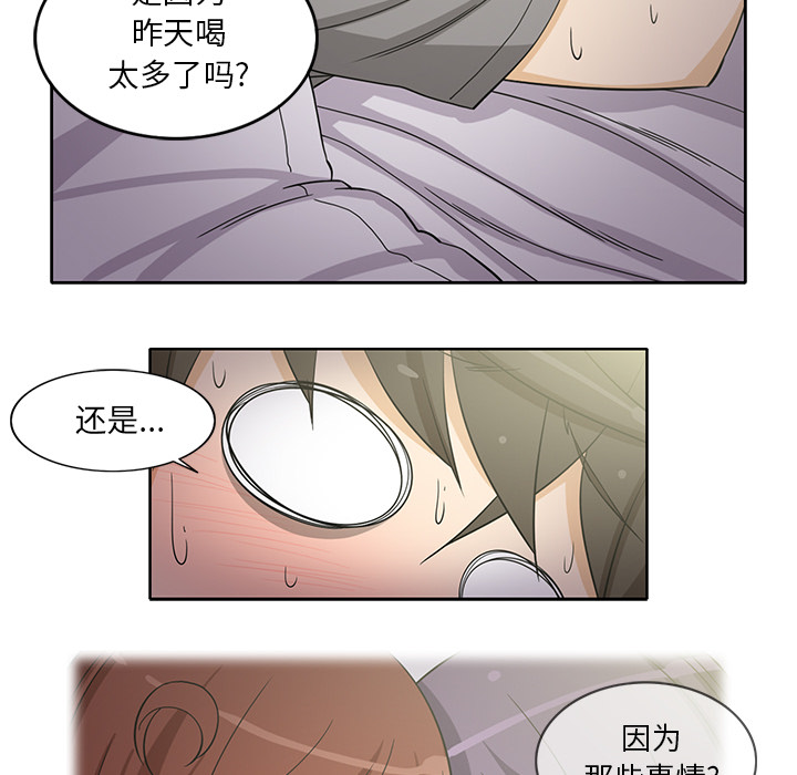 [韩国漫画] 新来的女邻居 剧情,巨乳大奶#[61P]-25