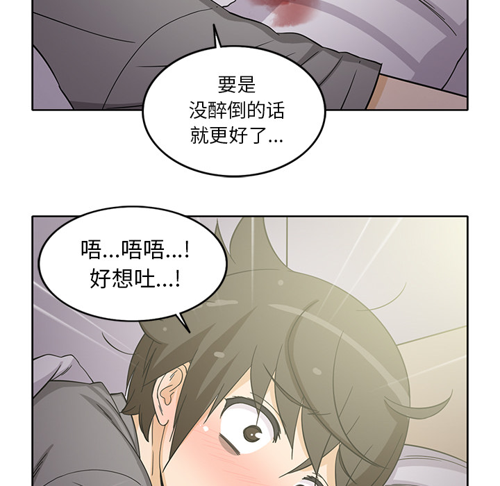 [韩国漫画] 新来的女邻居 剧情,巨乳大奶#[61P]-28