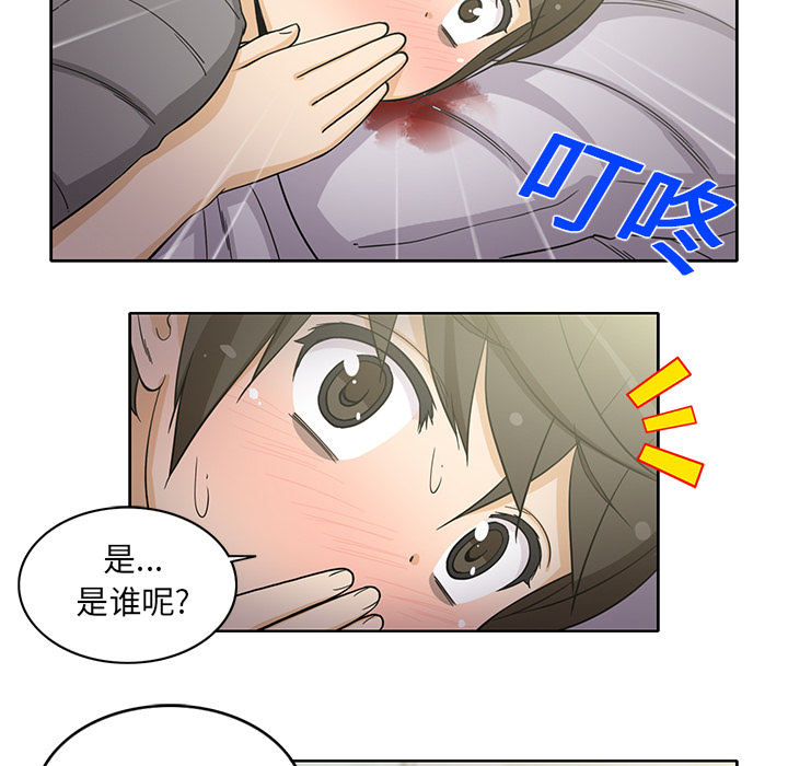 [韩国漫画] 新来的女邻居 剧情,巨乳大奶#[61P]-29