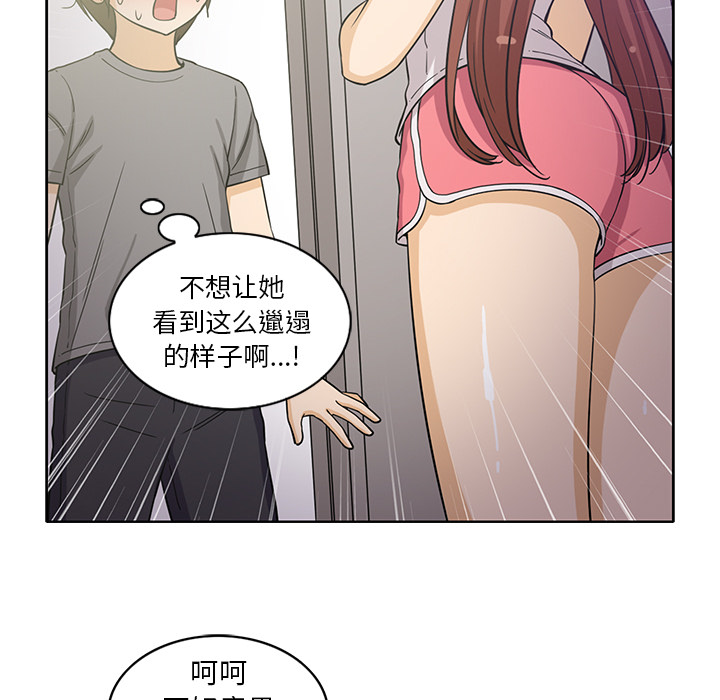 [韩国漫画] 新来的女邻居 剧情,巨乳大奶#[61P]-32