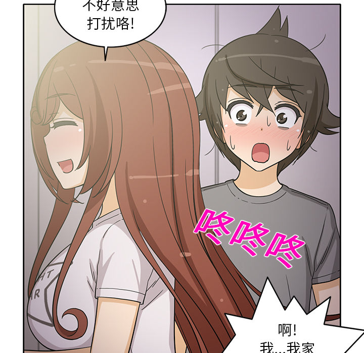 [韩国漫画] 新来的女邻居 剧情,巨乳大奶#[61P]-33