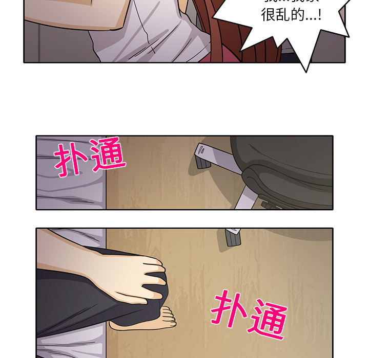 [韩国漫画] 新来的女邻居 剧情,巨乳大奶#[61P]-34