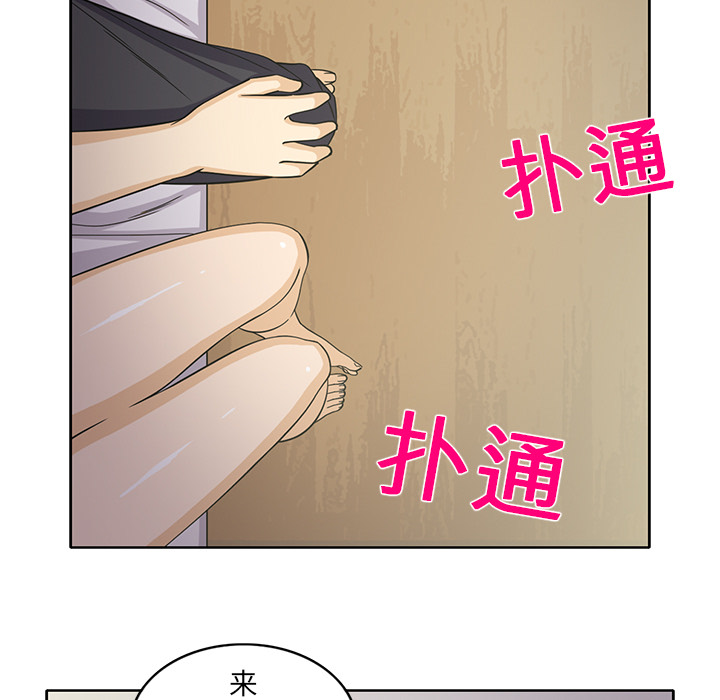 [韩国漫画] 新来的女邻居 剧情,巨乳大奶#[61P]-35