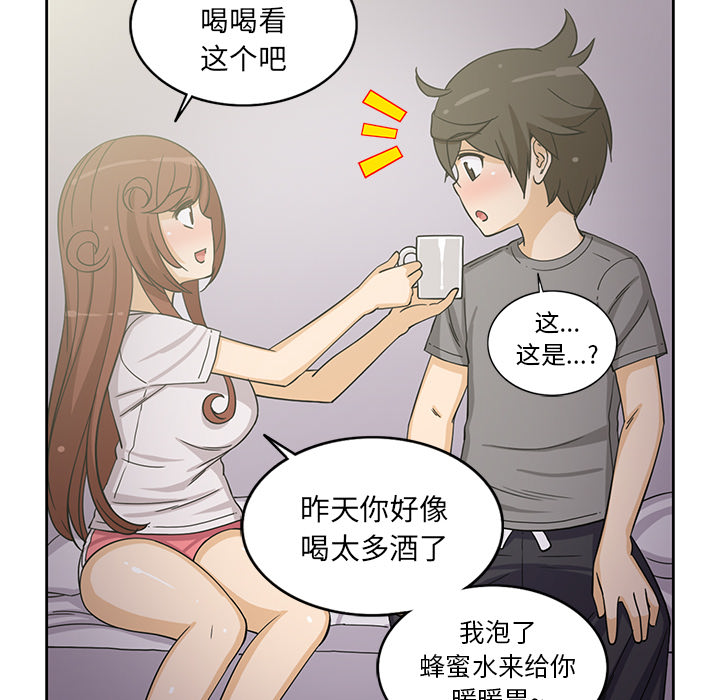 [韩国漫画] 新来的女邻居 剧情,巨乳大奶#[61P]-36