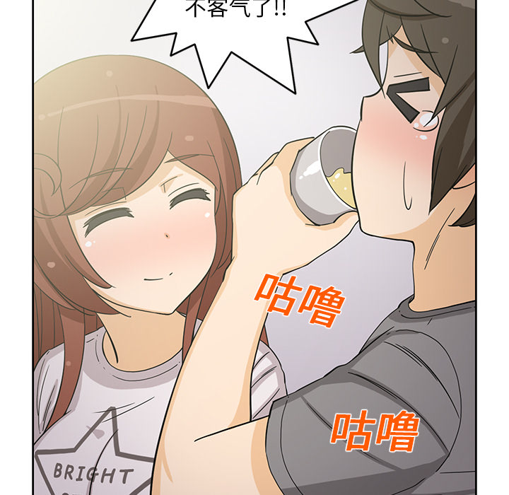 [韩国漫画] 新来的女邻居 剧情,巨乳大奶#[61P]-39