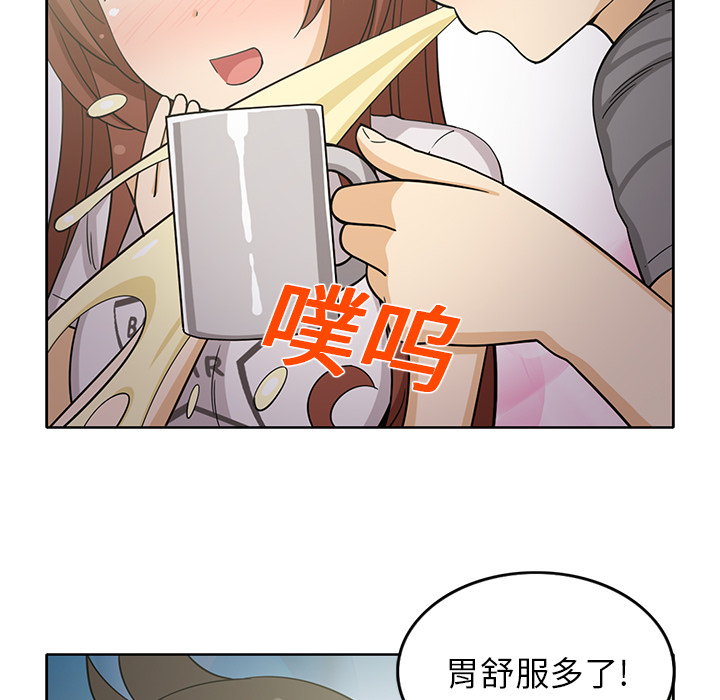 [韩国漫画] 新来的女邻居 剧情,巨乳大奶#[61P]-41
