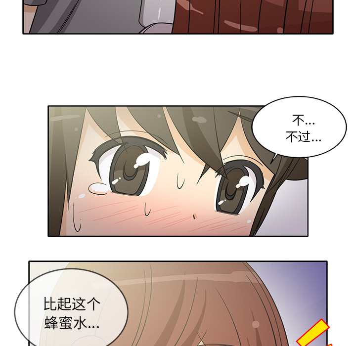 [韩国漫画] 新来的女邻居 剧情,巨乳大奶#[61P]-43