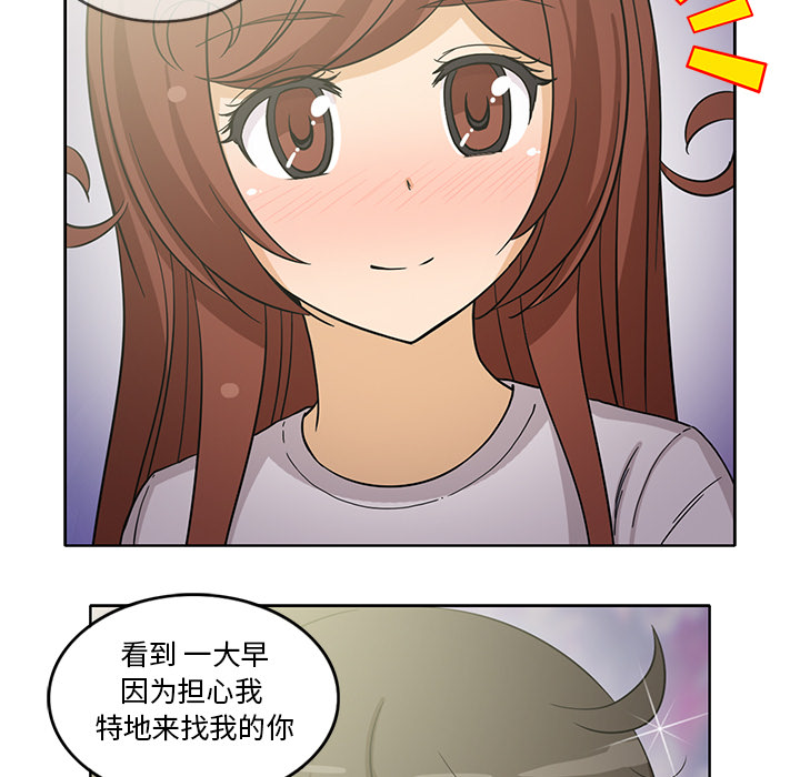[韩国漫画] 新来的女邻居 剧情,巨乳大奶#[61P]-44