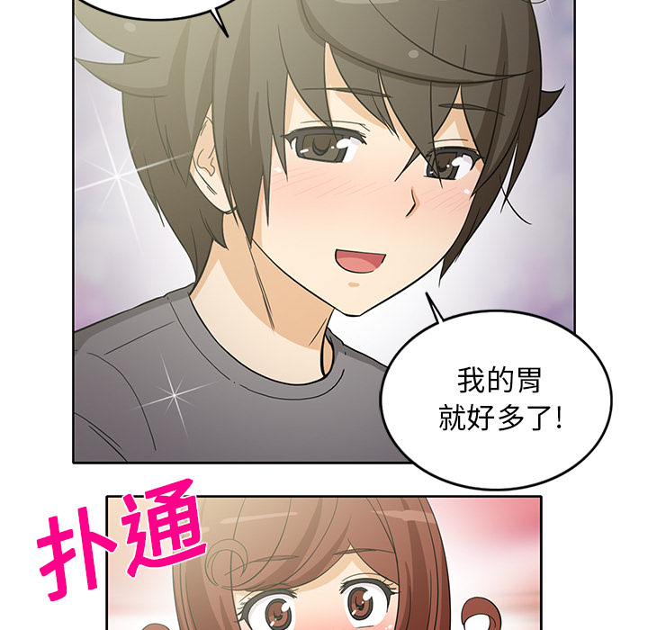 [韩国漫画] 新来的女邻居 剧情,巨乳大奶#[61P]-45