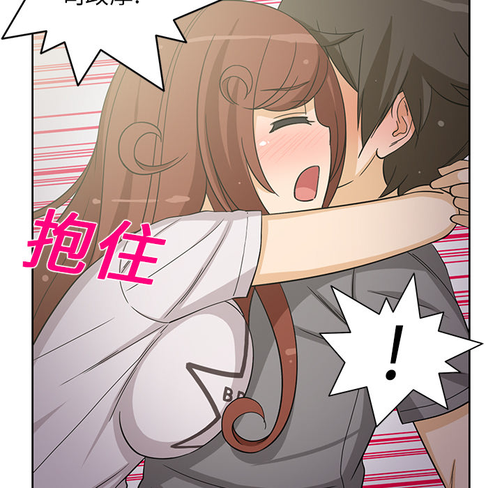 [韩国漫画] 新来的女邻居 剧情,巨乳大奶#[61P]-48