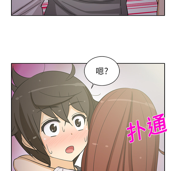 [韩国漫画] 新来的女邻居 剧情,巨乳大奶#[61P]-49