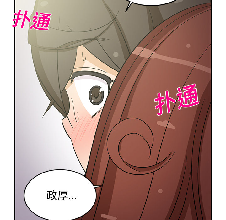 [韩国漫画] 新来的女邻居 剧情,巨乳大奶#[61P]-54