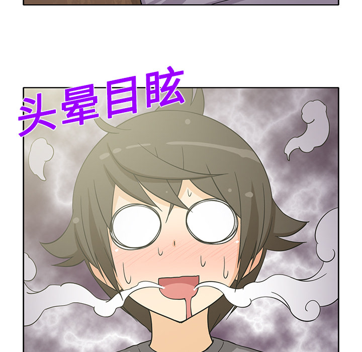 [韩国漫画] 新来的女邻居 剧情,巨乳大奶#[61P]-58