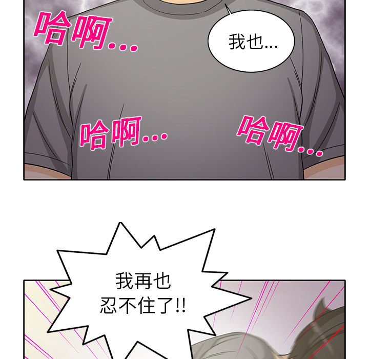 [韩国漫画] 新来的女邻居 剧情,巨乳大奶#[61P]-59