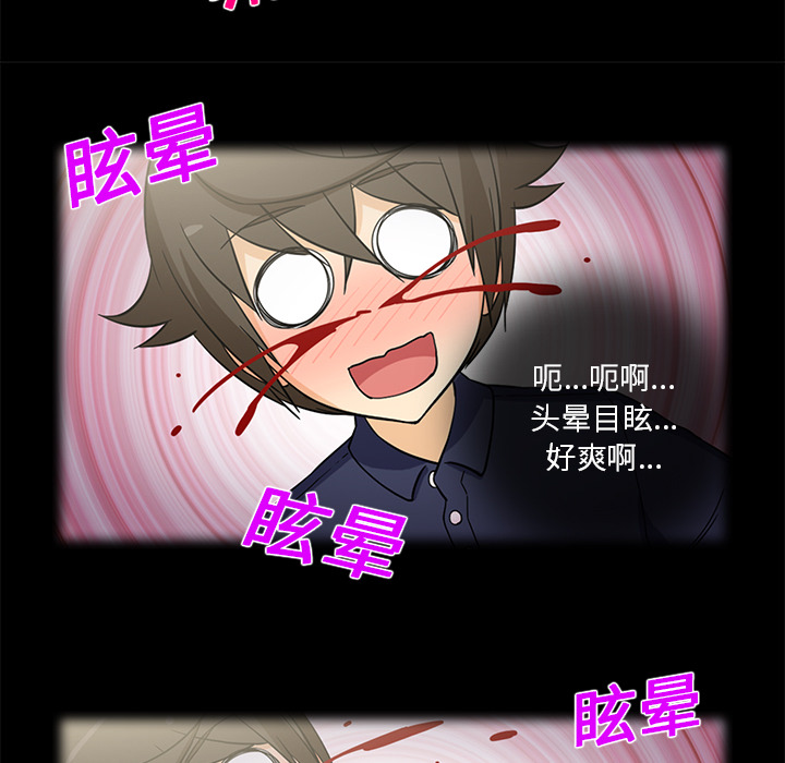 [韩国漫画] 新来的女邻居 剧情,巨乳大奶#[61P]-6