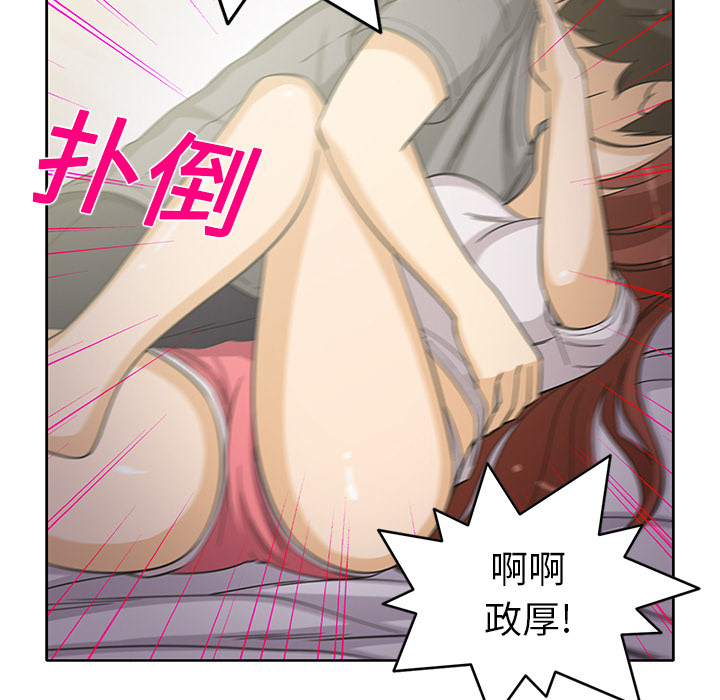 [韩国漫画] 新来的女邻居 剧情,巨乳大奶#[61P]-60