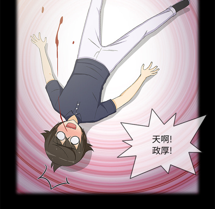 [韩国漫画] 新来的女邻居 剧情,巨乳大奶#[61P]-8