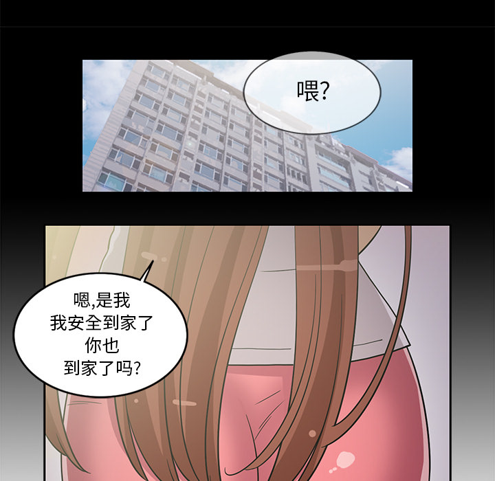 [韩国漫画] 新来的女邻居 剧情,巨乳大奶#[61P]-9