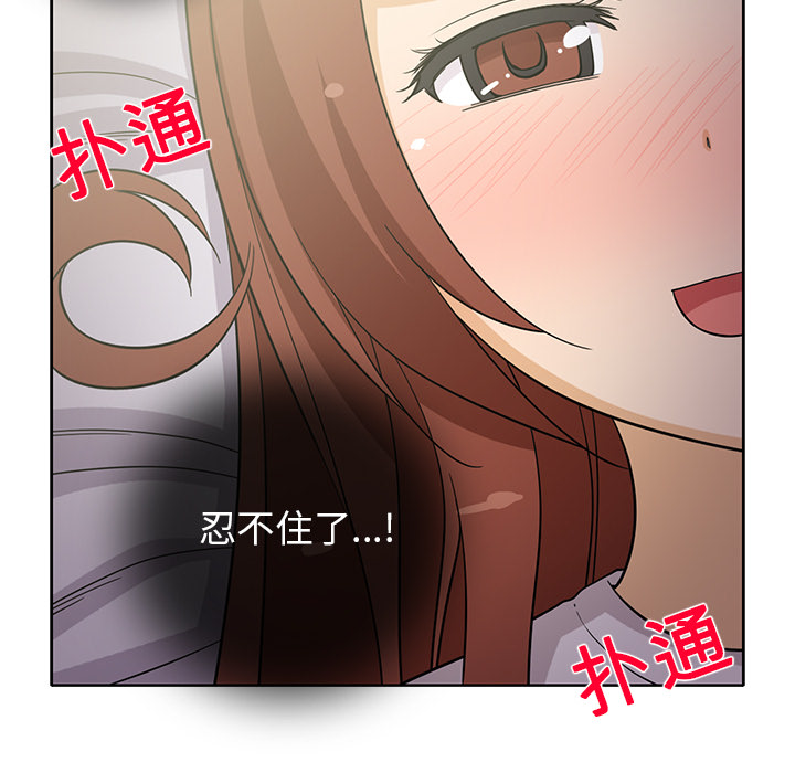 [韩国漫画] 新来的女邻居 剧情,巨乳大奶#[58P]-14