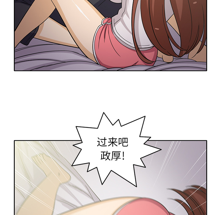 [韩国漫画] 新来的女邻居 剧情,巨乳大奶#[58P]-16