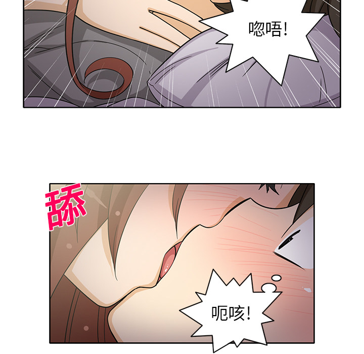 [韩国漫画] 新来的女邻居 剧情,巨乳大奶#[58P]-19