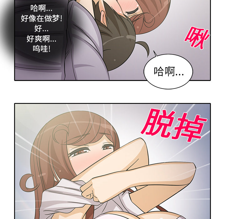 [韩国漫画] 新来的女邻居 剧情,巨乳大奶#[58P]-22
