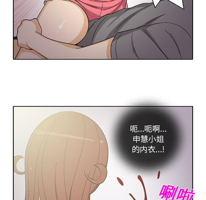 [韩国漫画] 新来的女邻居 剧情,巨乳大奶#[58P]-25
