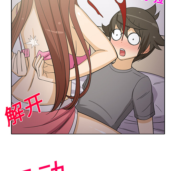 [韩国漫画] 新来的女邻居 剧情,巨乳大奶#[58P]-26