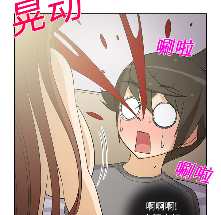 [韩国漫画] 新来的女邻居 剧情,巨乳大奶#[58P]-27