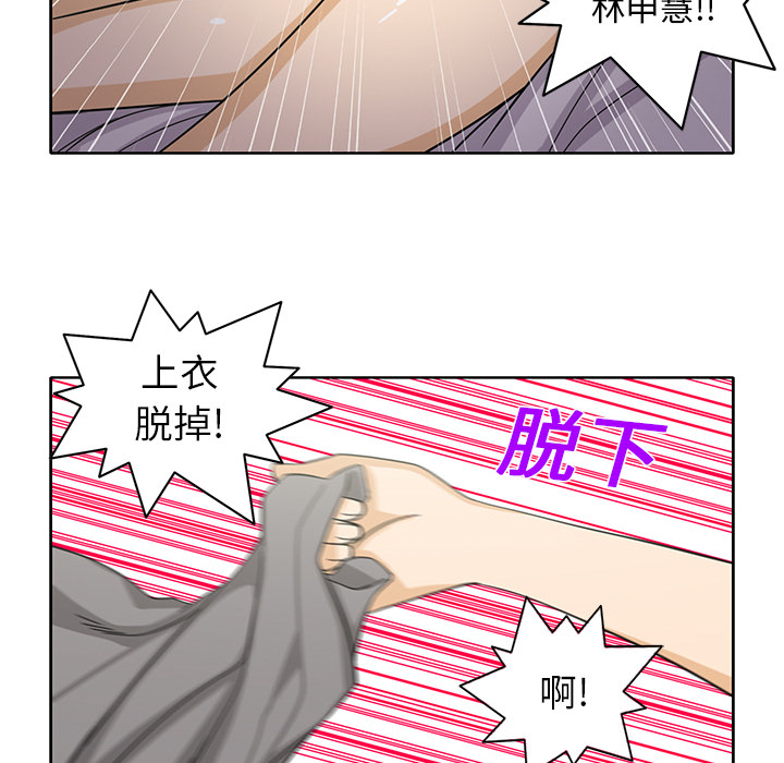 [韩国漫画] 新来的女邻居 剧情,巨乳大奶#[58P]-31