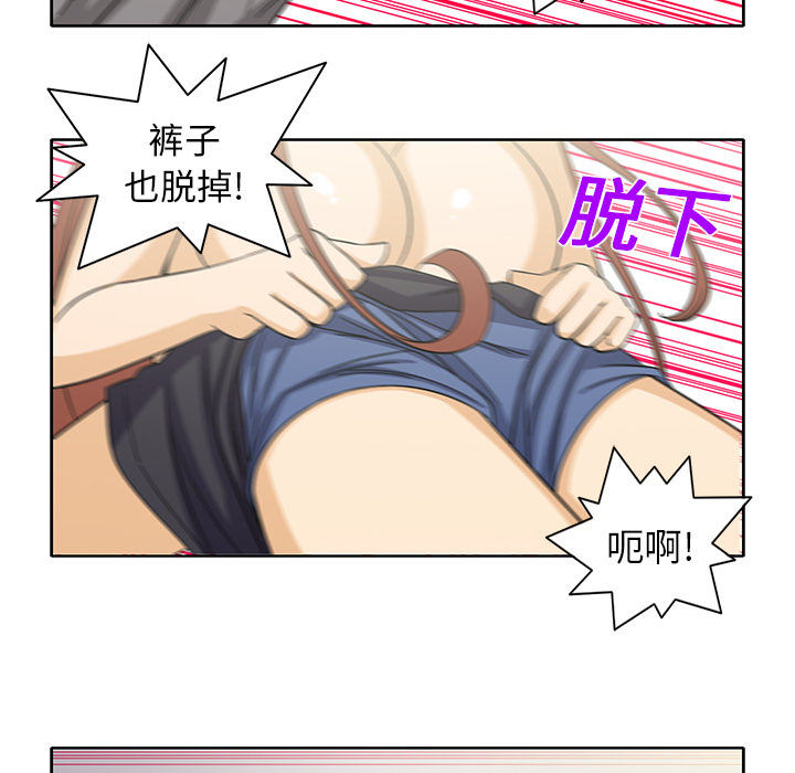 [韩国漫画] 新来的女邻居 剧情,巨乳大奶#[58P]-32