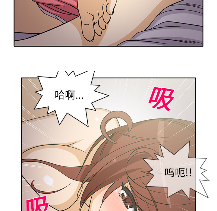 [韩国漫画] 新来的女邻居 剧情,巨乳大奶#[58P]-34