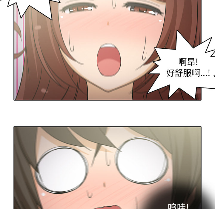 [韩国漫画] 新来的女邻居 剧情,巨乳大奶#[58P]-39