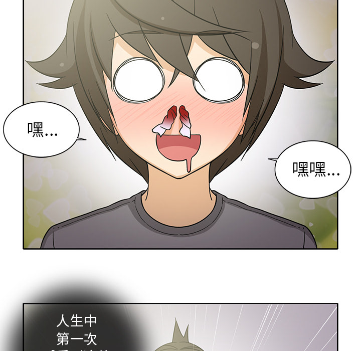 [韩国漫画] 新来的女邻居 剧情,巨乳大奶#[58P]-44