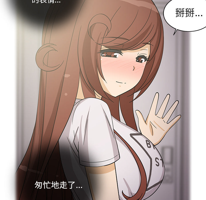 [韩国漫画] 新来的女邻居 剧情,巨乳大奶#[58P]-48