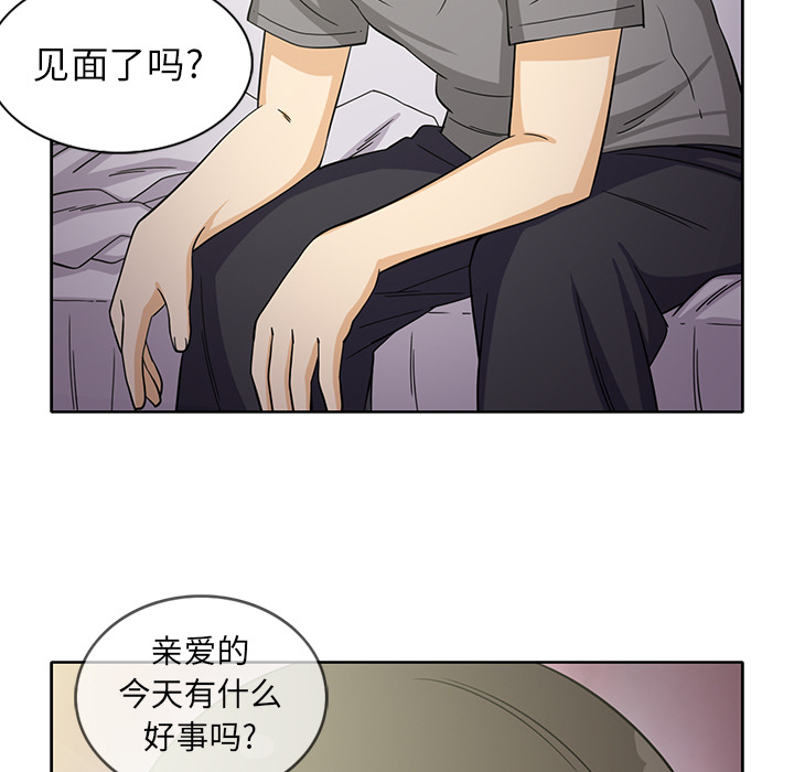 [韩国漫画] 新来的女邻居 剧情,巨乳大奶#[58P]-50