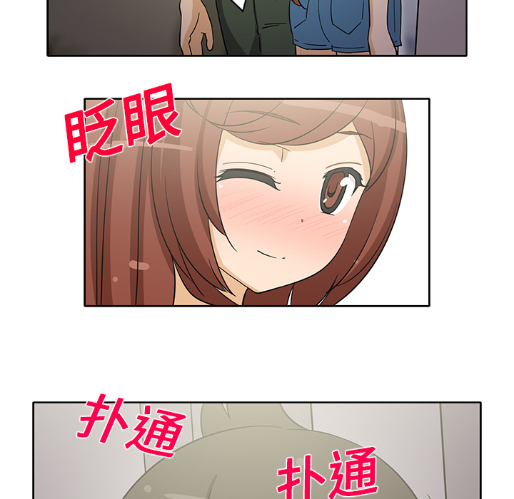 [韩国漫画] 新来的女邻居 剧情,巨乳大奶#[58P]-56