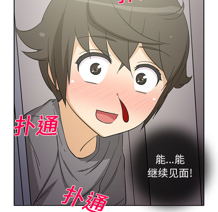 [韩国漫画] 新来的女邻居 剧情,巨乳大奶#[58P]-57