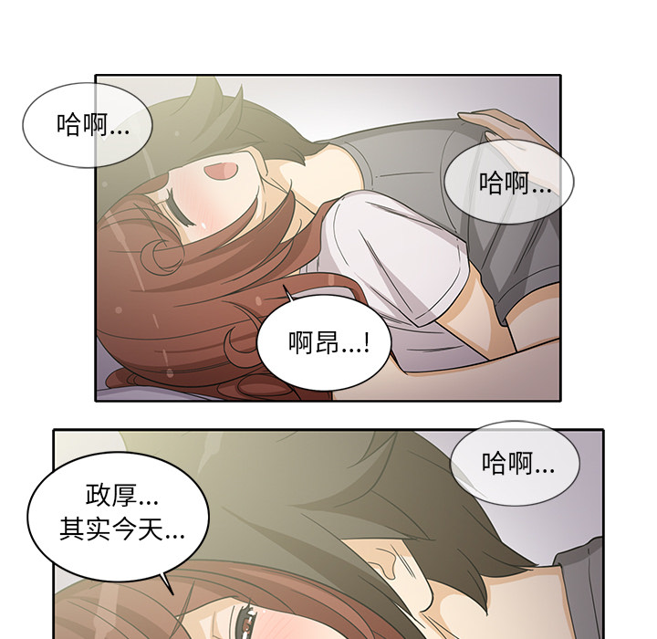 [韩国漫画] 新来的女邻居 剧情,巨乳大奶#[58P]-6