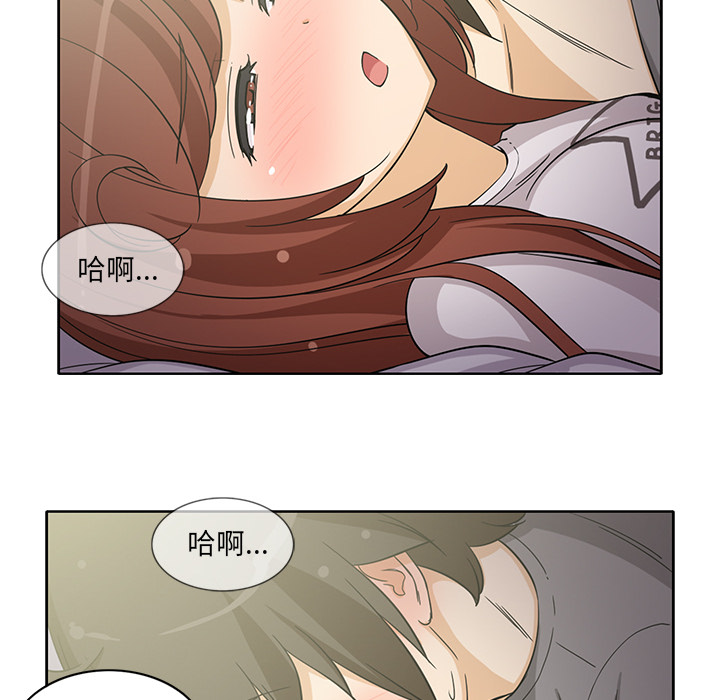 [韩国漫画] 新来的女邻居 剧情,巨乳大奶#[58P]-7