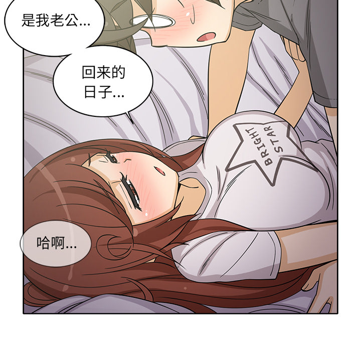 [韩国漫画] 新来的女邻居 剧情,巨乳大奶#[58P]-8