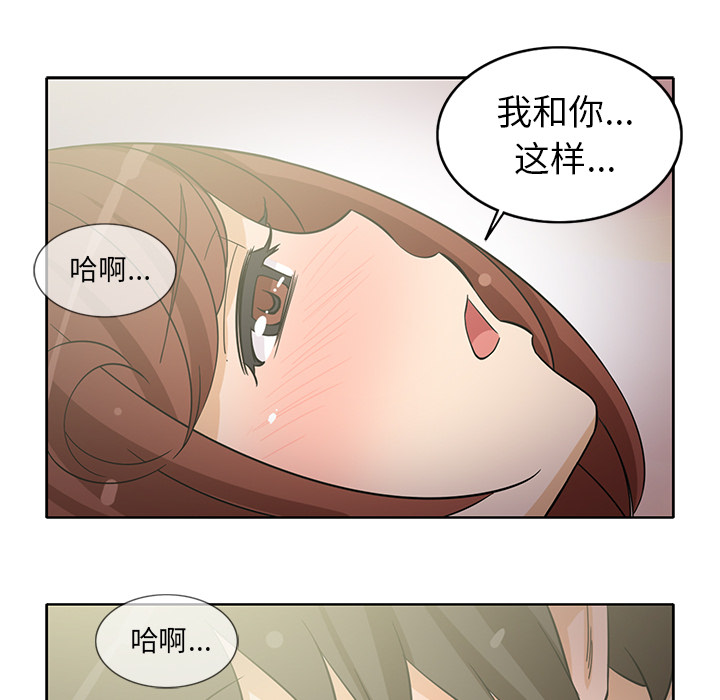 [韩国漫画] 新来的女邻居 剧情,巨乳大奶#[58P]-9