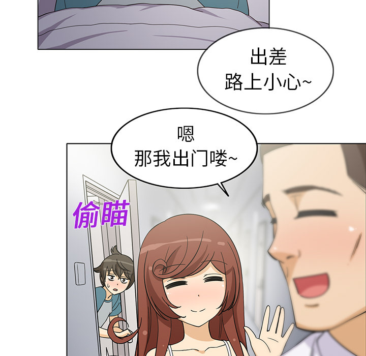 [韩国漫画] 新来的女邻居 剧情,巨乳大奶#[53P]-31