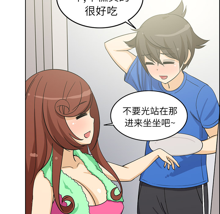 [韩国漫画] 新来的女邻居 剧情,巨乳大奶#[53P]-36