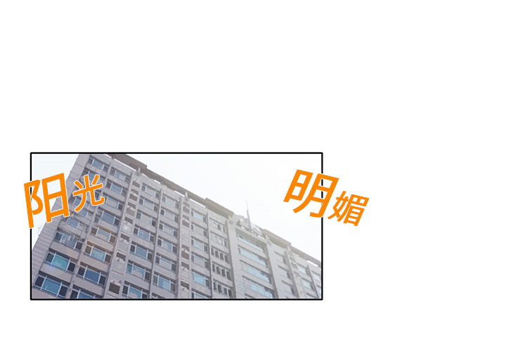 [韩国漫画] 新来的女邻居 剧情,巨乳大奶#[53P]-4