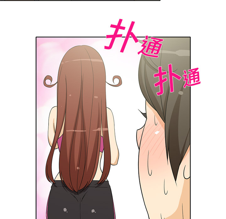 [韩国漫画] 新来的女邻居 剧情,巨乳大奶#[53P]-41