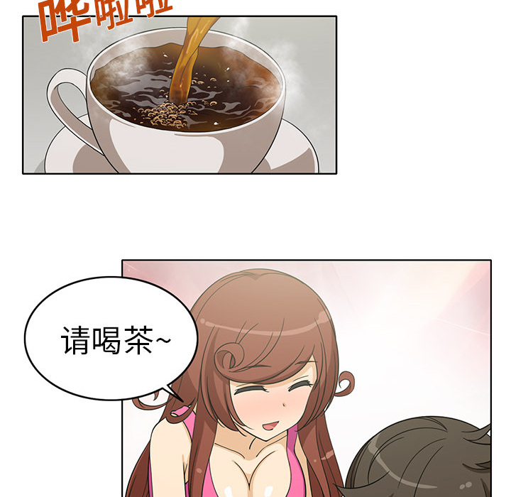 [韩国漫画] 新来的女邻居 剧情,巨乳大奶#[53P]-45