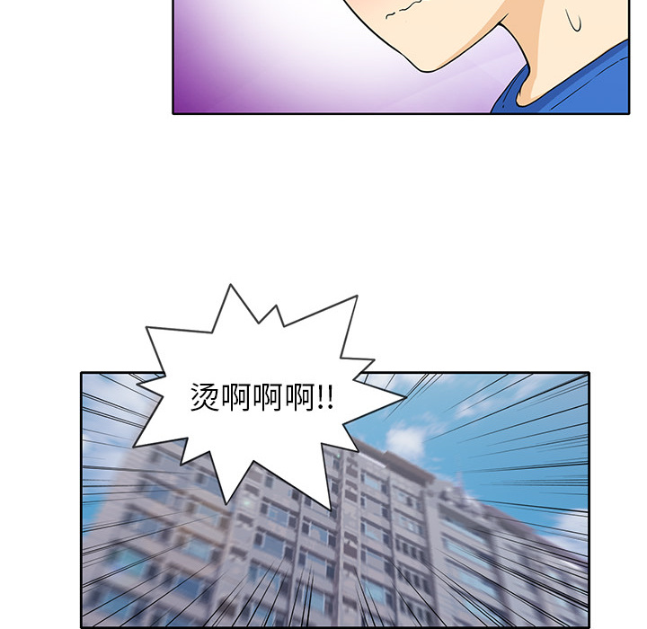 [韩国漫画] 新来的女邻居 剧情,巨乳大奶#[53P]-52