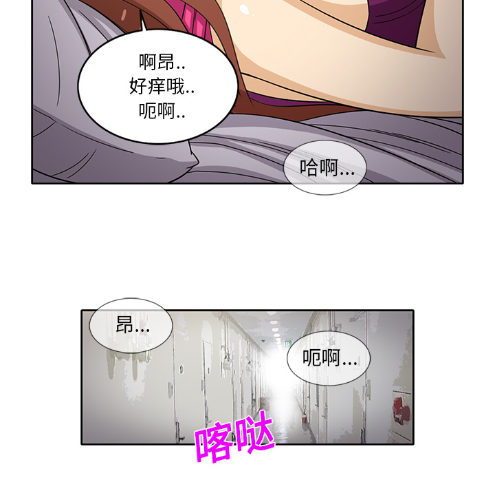 [韩国漫画] 新来的女邻居 剧情,巨乳大奶#[55P]-10