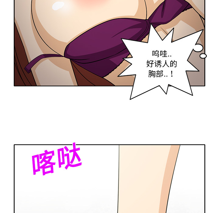 [韩国漫画] 新来的女邻居 剧情,巨乳大奶#[55P]-13